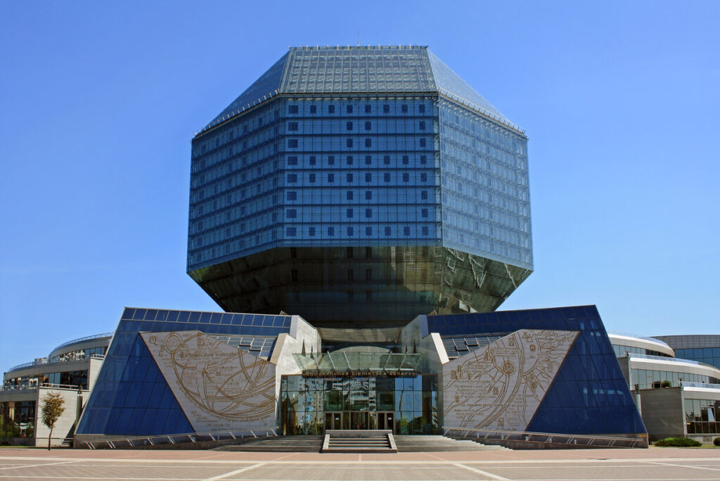 State Institution National Library of Belarus, Minsk, Belarus